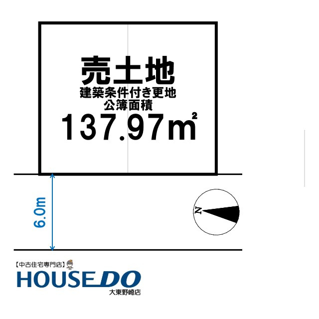 売土地　四條畷市美田町11・12号地（建築条件なし更地）の土地図