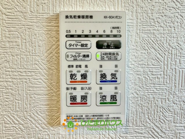 古河市諸川第9　新築一戸建て　02　クレイドルガーデンの冷暖房・空調設備