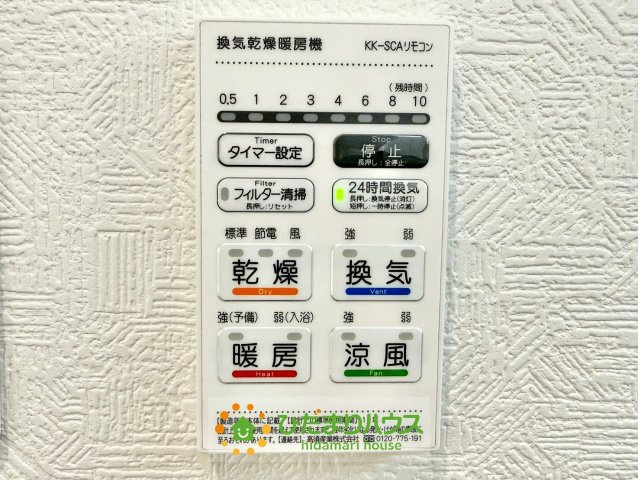古河市諸川第9　新築一戸建て　03　クレイドルガーデンの冷暖房・空調設備