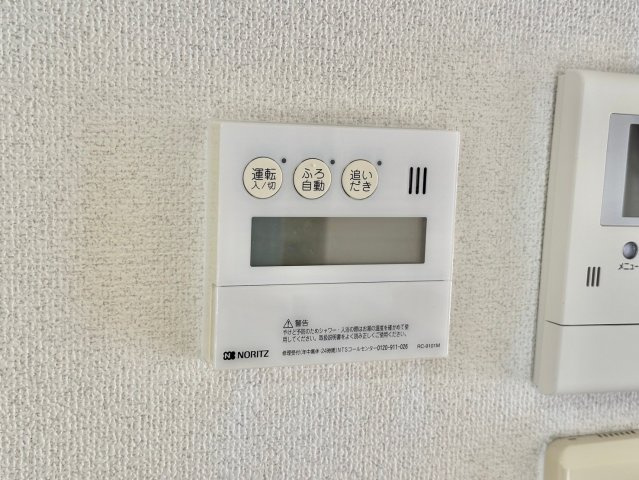 イニジオ・フロンテ北平野南の町の設備