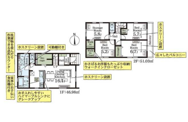 白岡市小久喜　全2棟　2号棟の間取り|1階に洗濯物を畳める造作カウンターを設置し、洗う・干す・畳むの動作がワンフロアで完結 。2階には2つのWICを備え、家族の衣類もスッキリ収まります。家事動線を追求した、ゆとりを生む間取りです。
