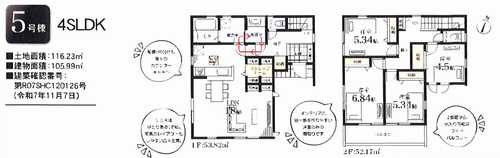 藤沢市下土棚　新築戸建全5棟　5号棟の間取り
