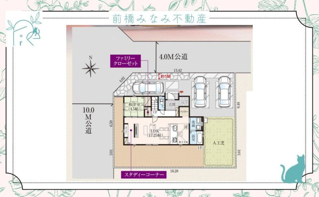 【新築】前橋市南町4丁目4期　限定1棟　グラファーレ　新築建売の区画図
