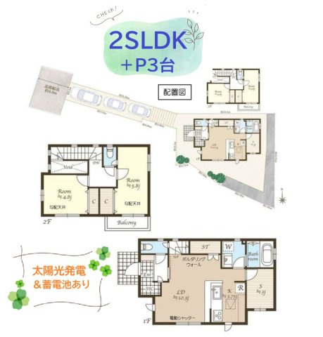 【間取り】 | 全居室「勾配天井」仕様でどのお部屋で過ごしても開放感がありますよ☆
ボルダリングウォールで１階から２階にあがれます♪