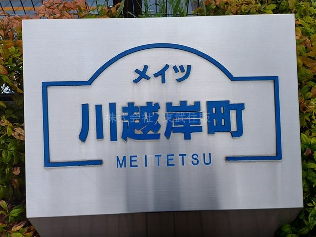 【外観】の画像