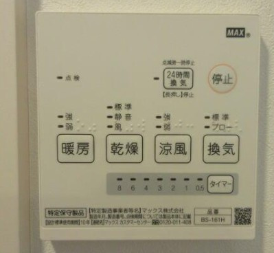 ＭａｉｓｏｎＢｕｄｄｙの設備