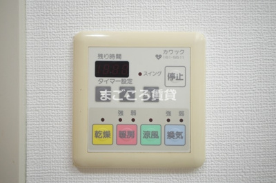 【設備】 | エイペックス内本町