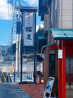  | 下呂市宮地売店舗