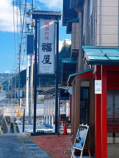  | 下呂市宮地売店舗
