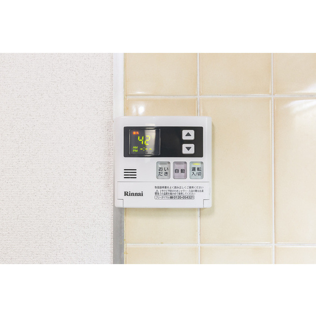 コスモ柏2の設備