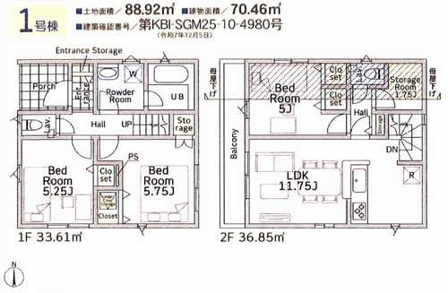 藤沢市善行坂第6　新築戸建全2棟　1号棟の外観パース