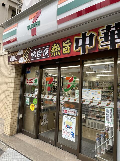 セブンイレブン文京関…まで404m