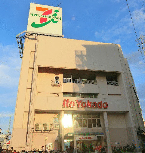 イトーヨーカドー高砂店まで302m