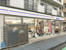 ミニストップ高砂駅南…まで156m
