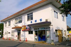 【周辺】 | アイランドＴａｋａｓｈｉ | 高師駅(豊鉄　渥美線)まで717ｍ