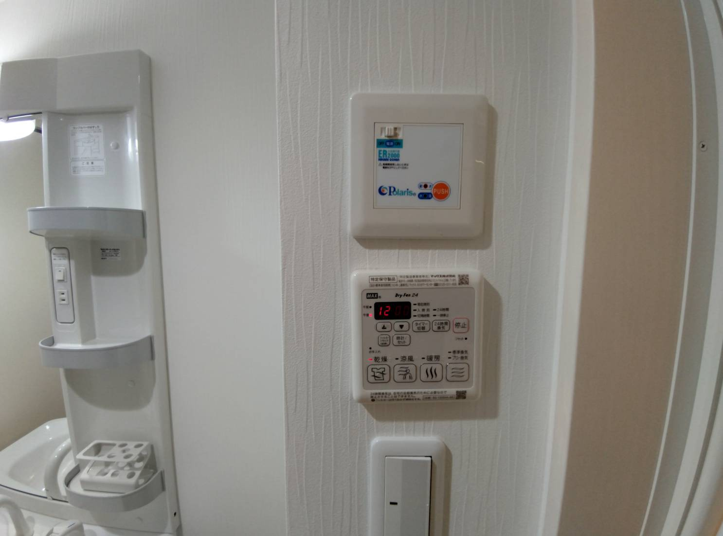 シャーウッドの設備