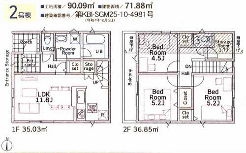 藤沢市善行坂第6　新築戸建全2棟　2号棟の外観パース