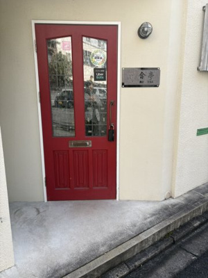 【外観】 | 丹波口店舗　オーナーチェンジ物件