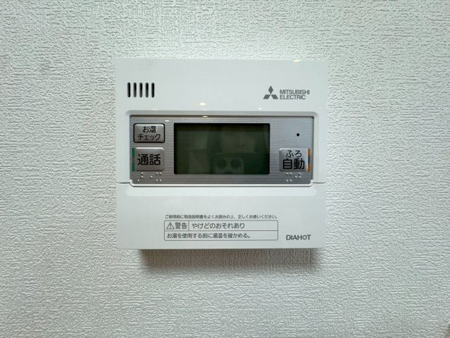 SUN COURTーサンコート－小倉南区東貫3丁目【小倉南区　新築戸建て】の発電・温水設備|ワンタッチでお湯はりできます♪　【小倉南区　新築戸建て】