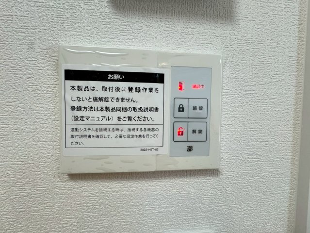 SUN COURTーサンコート－小倉南区東貫3丁目【小倉南区　新築戸建て】の防犯設備|室内から玄関の施錠ができます♪　【小倉南区　新築戸建て】