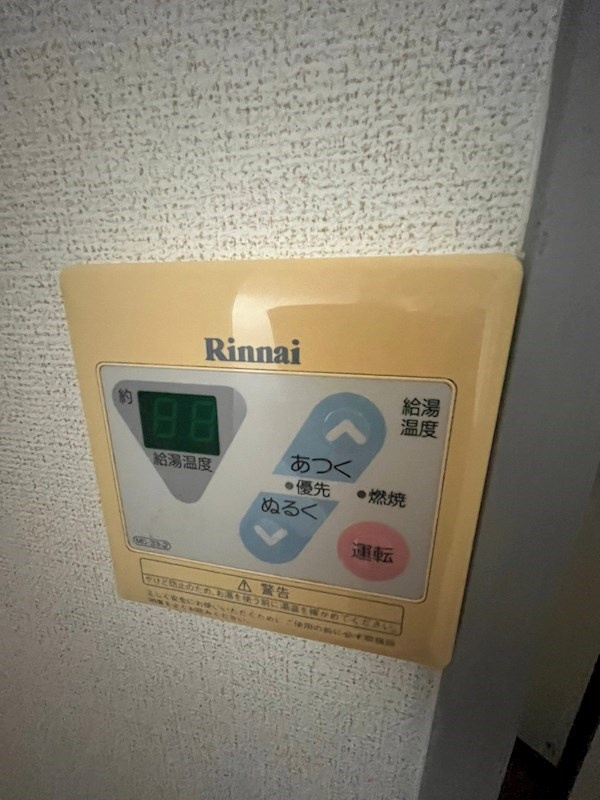 パル六甲のその他