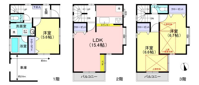 川崎市高津区蟹ヶ谷の間取り