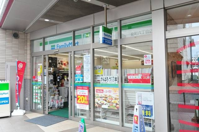 レア・モール金町の周辺