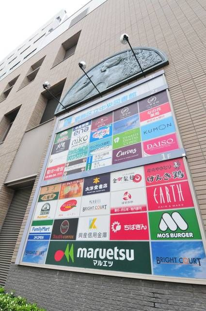 レア・モール金町の周辺