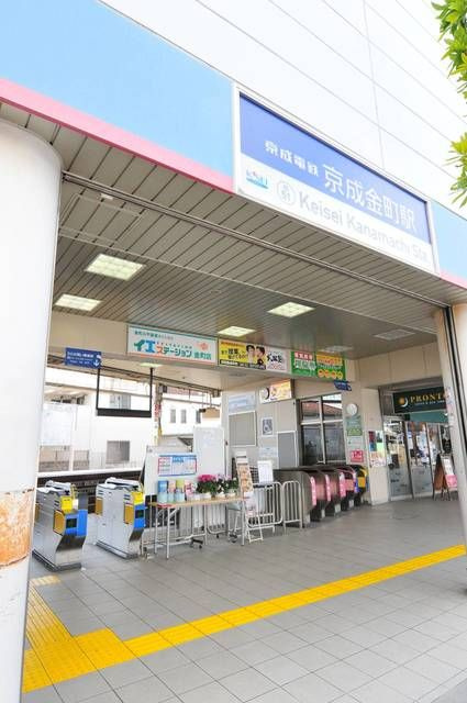 レア・モール金町の周辺