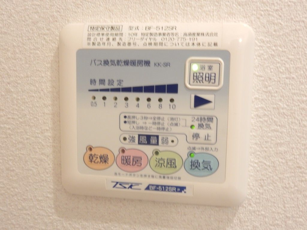 グランシャリオ(関目)のその他