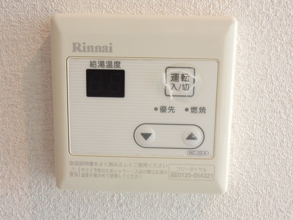グランシャリオ(関目)の設備