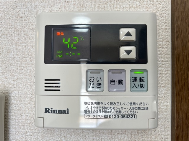 サンタプレイス岡崎の設備