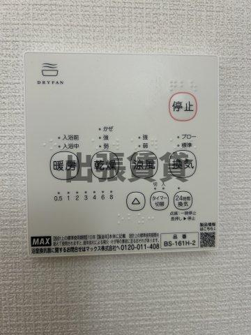仲介手数料0円！！Anecis花の木の設備