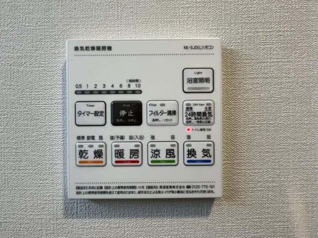 第一辻ビルの設備