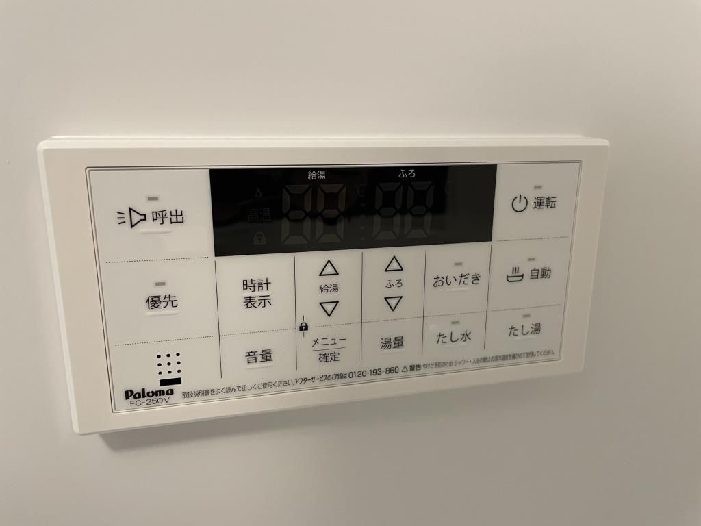 第一辻ビルの設備