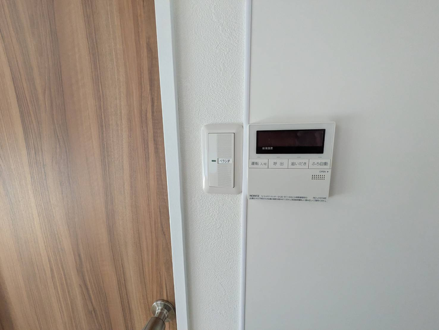 厚生年金住宅のセキュリティ