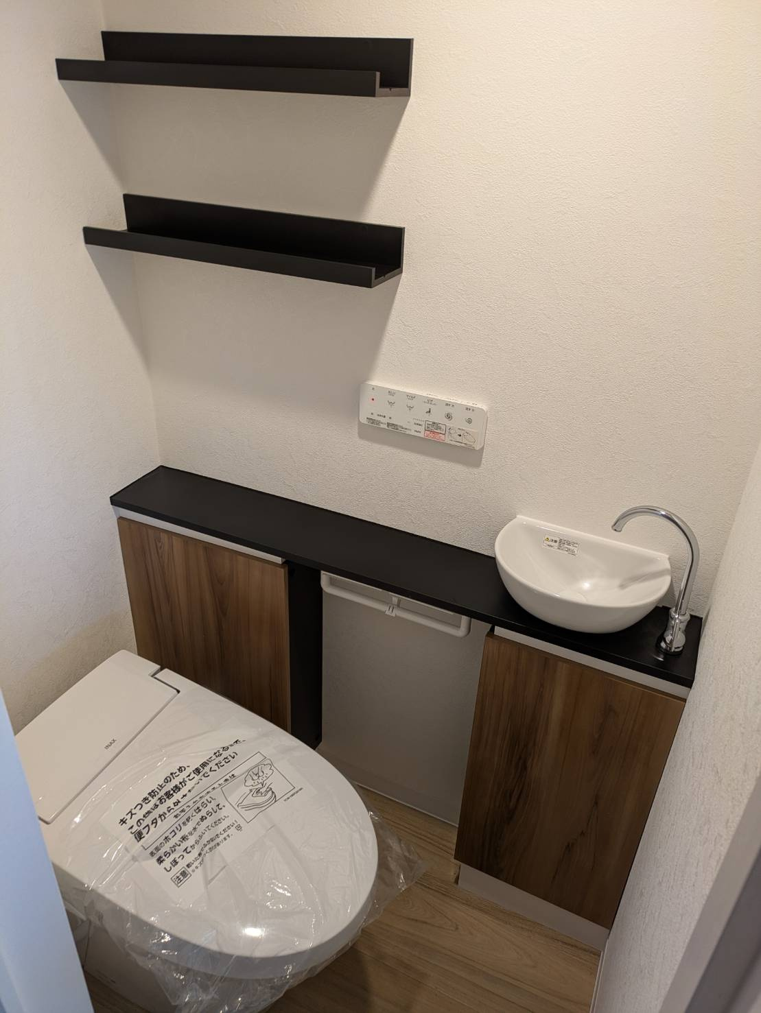 厚生年金住宅のトイレ