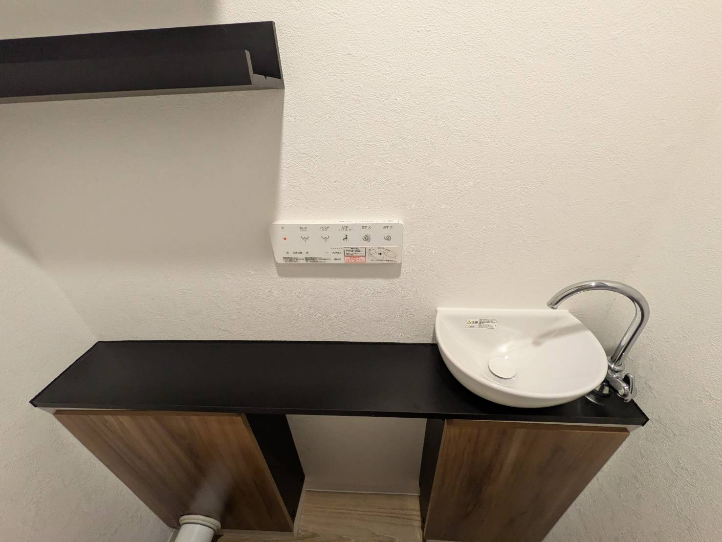 厚生年金住宅のトイレ