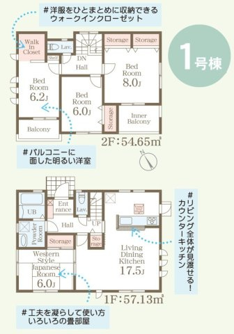 【LiveleGarden】下野市緑 第3 全2棟の前面道路含む現地写真|〇分譲地〇
建築中の工程を確認できるのがは今ならではのメリットです。
周辺環境を含め、今からチェックがおすすめです。先ずはお気軽にお問合せください！
※2026年5月撮影
