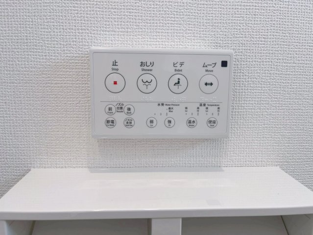 ハートフルタウン読谷村上地　A号棟の設備|2階トイレ