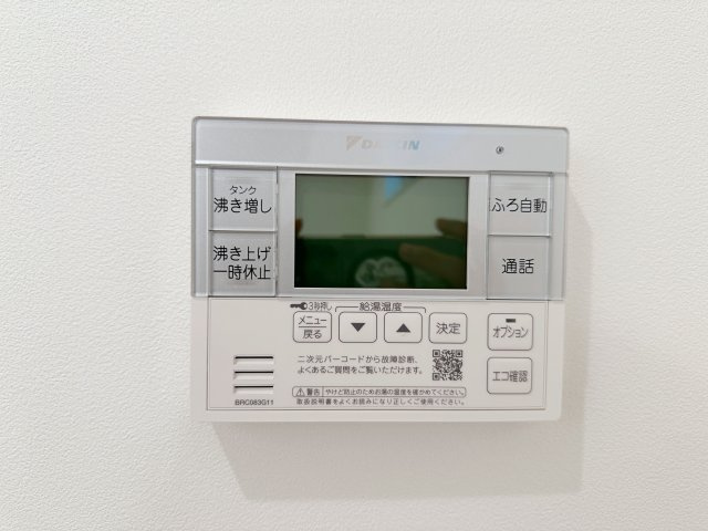 安佐南区上安1丁目No.Bの発電・温水設備|給湯器リモコン☆
キッチンからお湯の温度調整やお風呂の操作ができるのでとても便利です♪