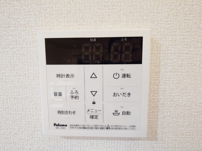 【設備】 | Auspicious　House