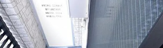 メルディア梅島Ⅲのバルコニー