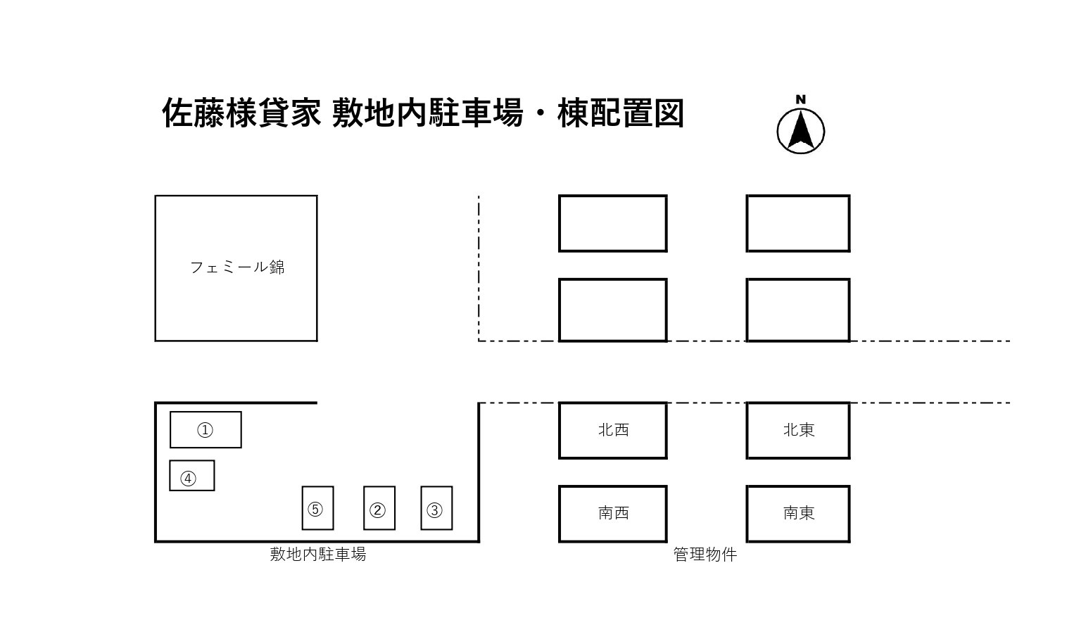 佐藤様貸家の区画図