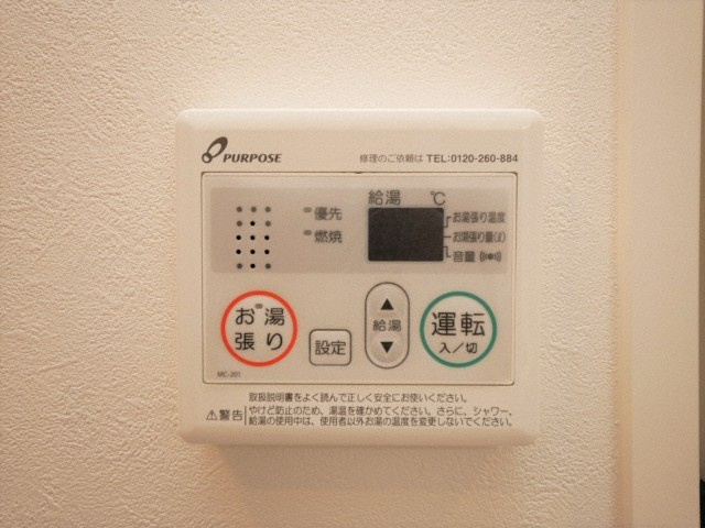 Dimus新大阪の設備