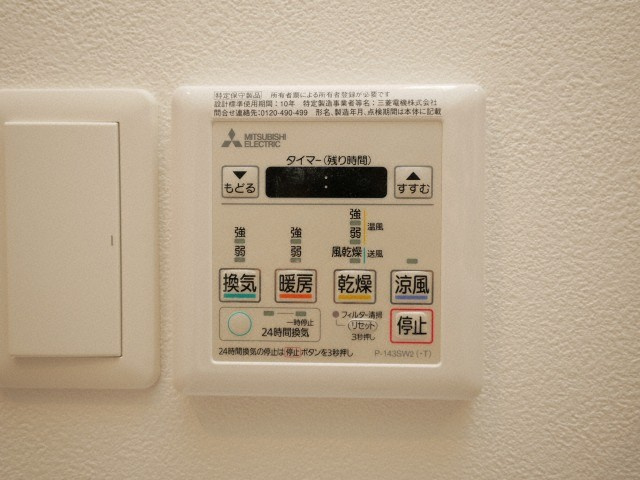 Dimus新大阪の設備