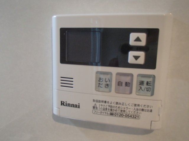 【設備】 | リビングライフ長瀬 | 給湯