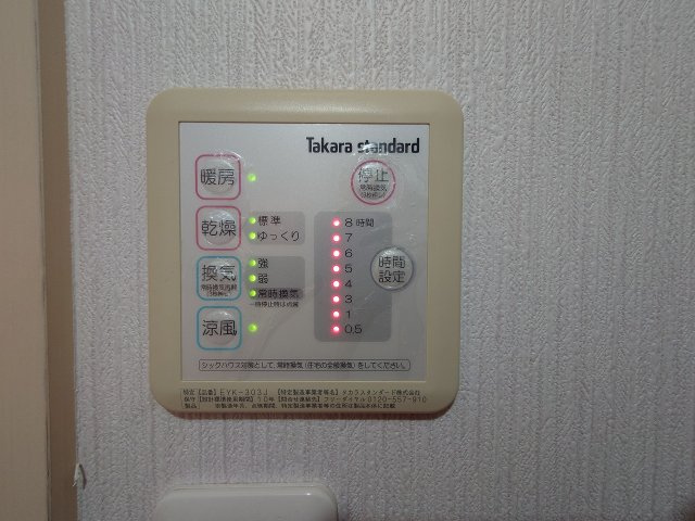 【設備】 | ミリオンコーポラス白鷺（C-4）