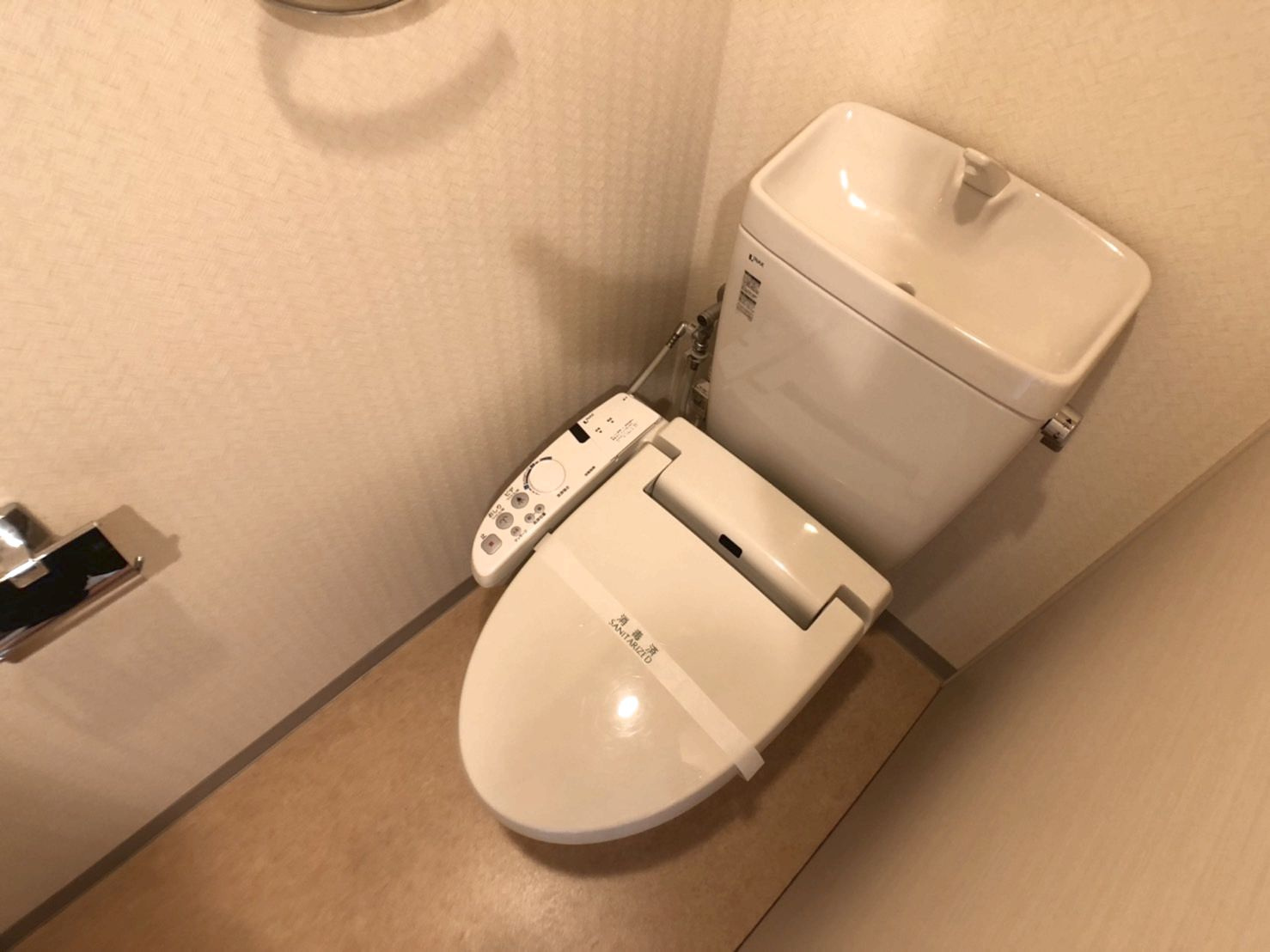 ライトステージ(近畿大学　一人暮らし)のトイレ