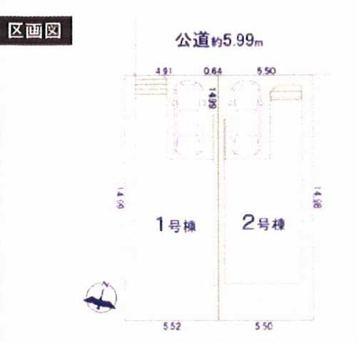 藤沢市湘南台1丁目 新築戸建 全2棟の区画図